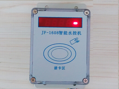 江苏JF-1608感应式水控机